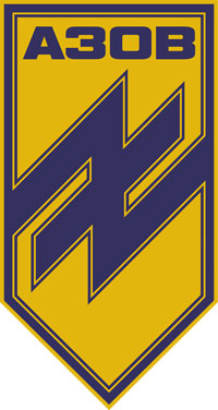 Azov Brigade Insignia