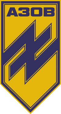 Azov Brigade Insignia