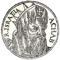 King Ahab of Israel Coin