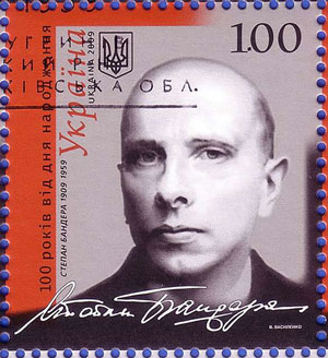 Stepan Bandera 2009 Ukrainian Memorial Stamp